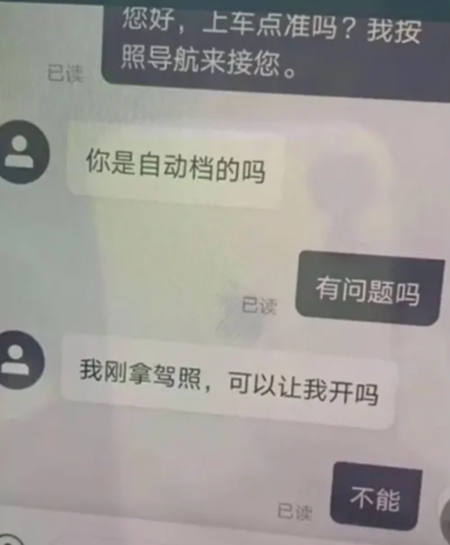 |“妈，我不在家这段时间喂鱼了吗？”哈哈哈结果猝不及防...