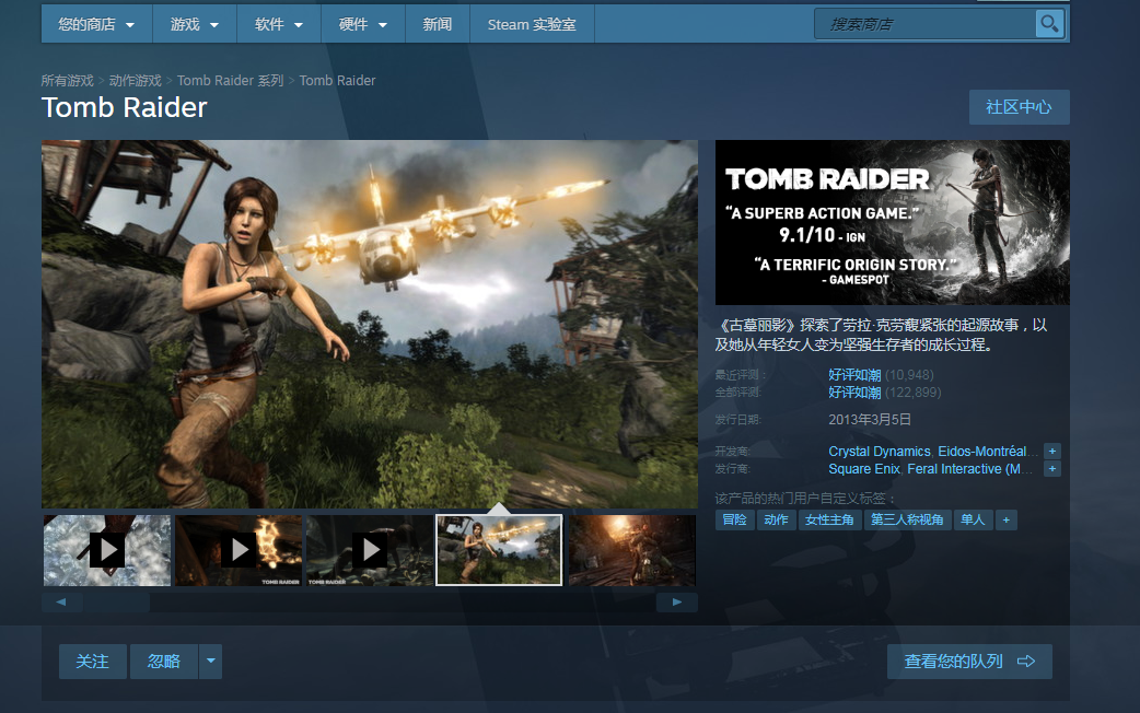 steam:宅在家里没游戏,Steam上这款免费游戏可以体验下