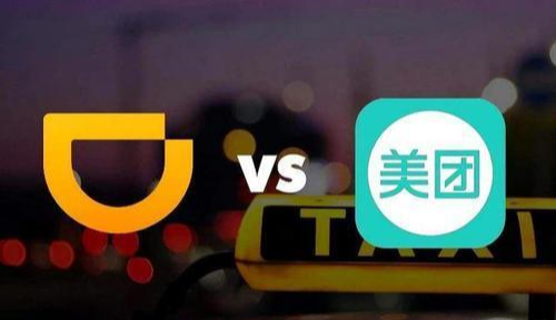 『滴滴出行』美团亏600亿，滴滴亏500亿，公司这么惨为何两位老板还那么有钱？