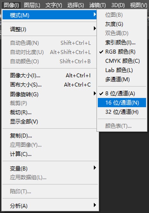 |PS“通道”功能大揭秘（上）