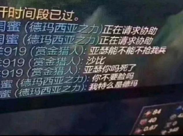 缺氧|LOL: 同是九年义务教育, 为何这些玩家的对话总让人笑到缺氧?