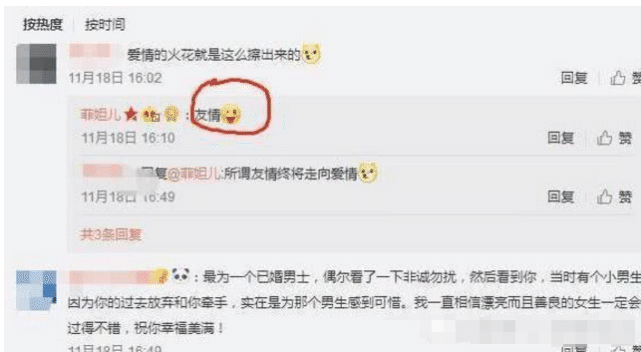 非诚勿扰|非诚勿扰：小伙牵手最美单亲妈妈，6年后生活现状让人感慨，都是假的