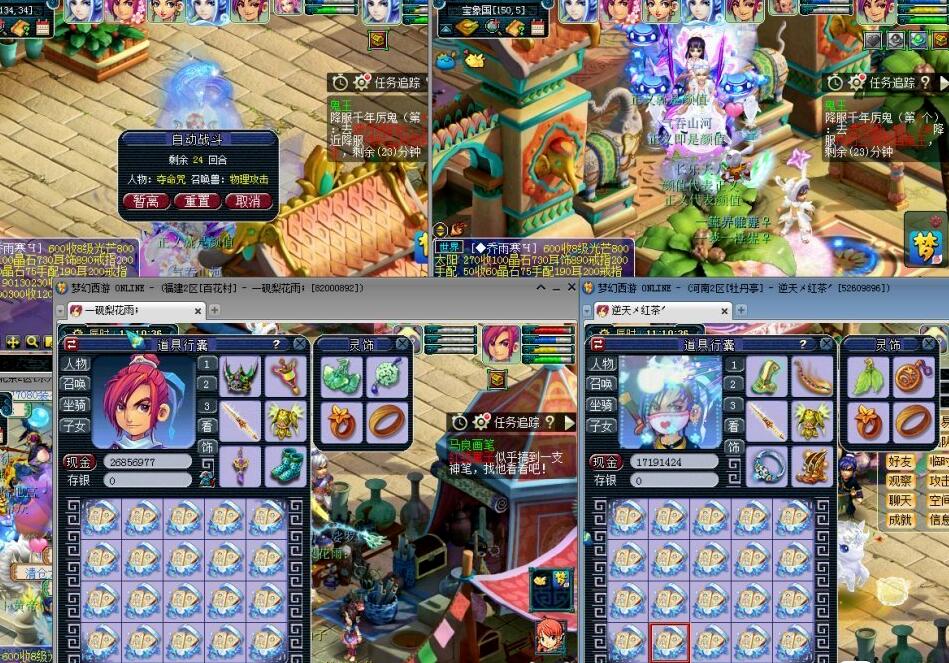 『梦幻西游』梦幻西游：每个月都会有的50W储备金奖励，但是很多玩家都错过了