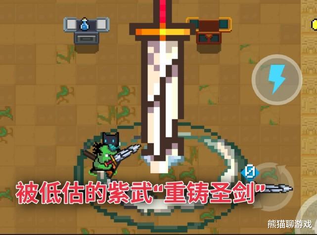 元气骑士|元气骑士：皮肤特效“重做”，刺客新增“赛博朋克”，赚大了！