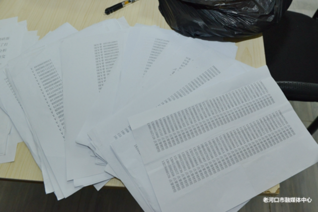 襄阳资讯网友|襄阳一出租屋内！大量陌生年轻人出入！20人当场抓获