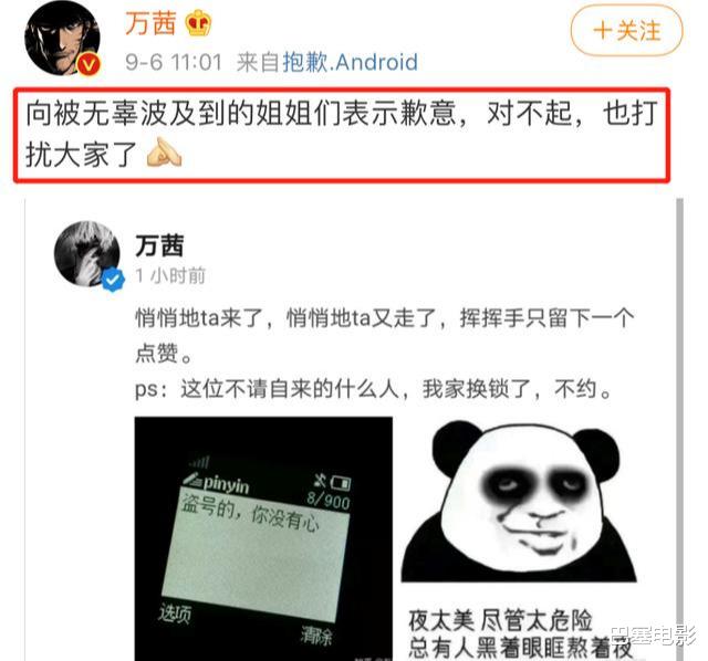 靳东|“人淡如菊”的他们,都崩了