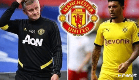 曼联|曼联转会消息滚动：桑乔交易最新进展，今夏离队首人浮现