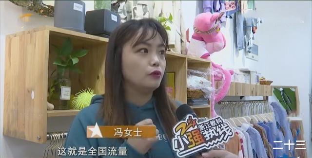 阿里巴巴|19元40G全国流量,女子觉得便宜办了卡,一问客服才知被欺骗
