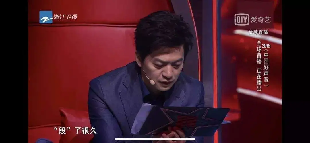 中国好声音|从爆款到零出圈，《中国好声音》还有必要做下去吗？