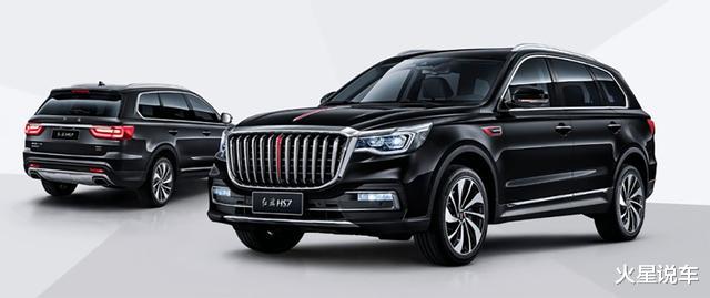 「大众途昂」红旗HS7对比途昂有哪些优劣势？谁更值得入手？