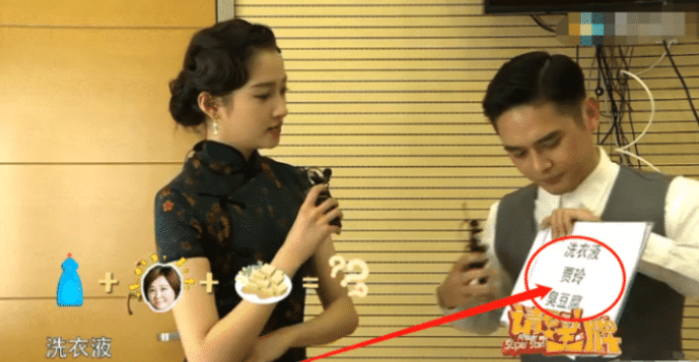 #贾玲#关晓彤用“贾玲”造句，有谁注意她加了一个字，网友：修养是装不出来的