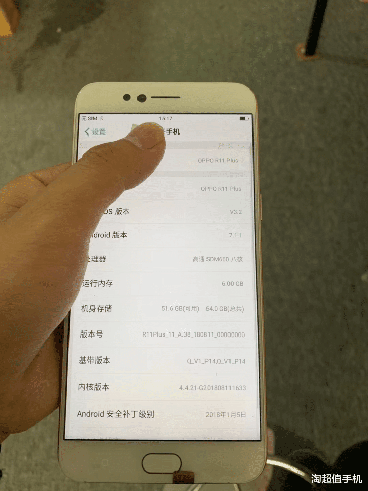 电池|500～900元的二手机，当备用机正合适