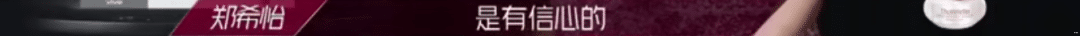 姐姐|姐姐们还没撕起来，她先一步炸了。。。