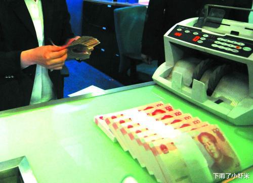 利息▲银行员工说漏嘴：一年之中，这些时间段去存钱，银行给的利息最高