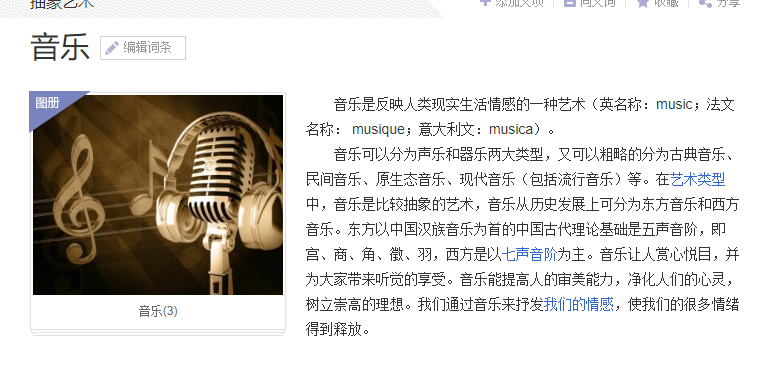 喊麦|当喊麦流行抄袭成风，中国音乐何去何从？