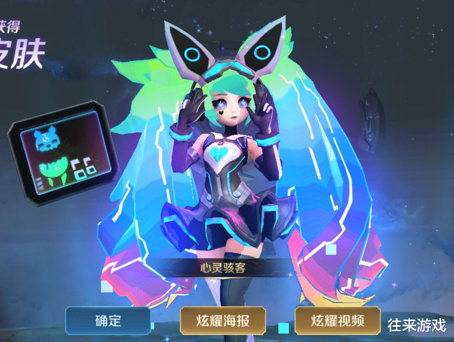 『王者荣耀』王者荣耀：别再买520限定了！710留给孙尚香？网友：赚翻了！