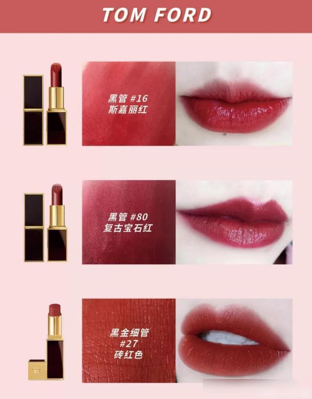 口红|热门口红大家肯定都争相追捧，经典显白的颜色是大家永久值得推荐