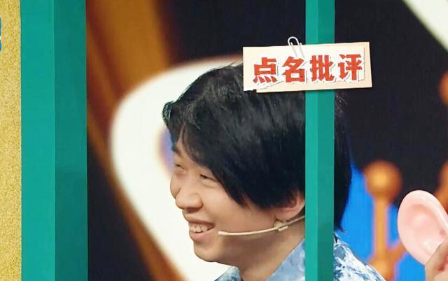 「贾玲」《王牌5》现在“捧”人有多刻意？逼得沈腾贾玲直接现场“发飙”