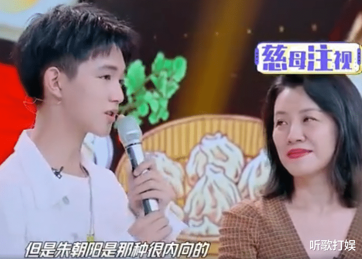 天天向上|剧组重聚《天天向上》，朱朝阳比严良高半个头，网友直呼变化太大