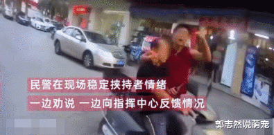 男子为报20年前仇，坐高铁两百公里进行报复，行凶现场被拍下