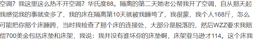21歲中國留學生怒殺華人房東，受害者是兇手的博士後校友-圖10