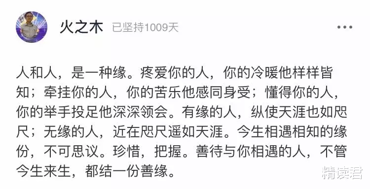 苏有朋|47岁苏有朋近照上热搜：运动和不运动，差距有多大？