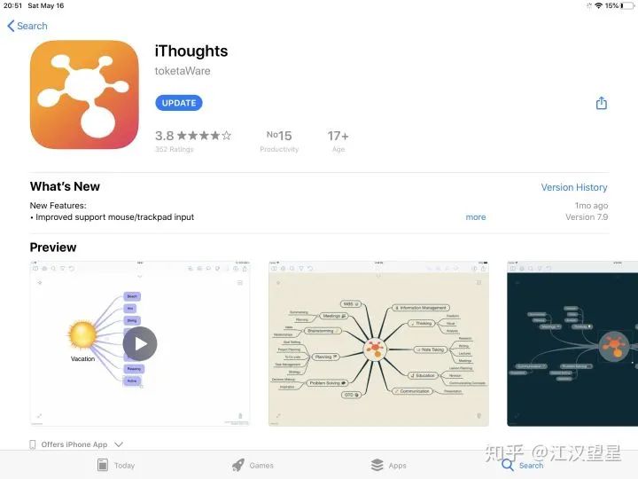 软件|有哪些学生党必备的 APP ？