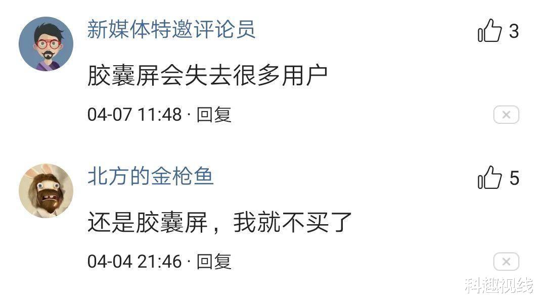 华为mate：华为mate40 Pro曝光，麒麟1020+100倍变焦，网友：胶囊屏不会买！