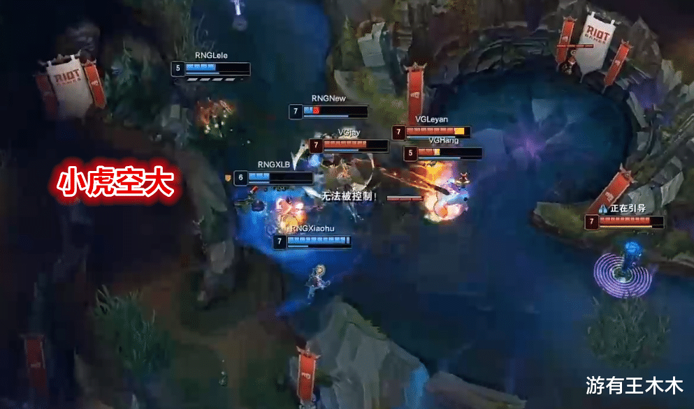 vg战队|RNG野区沦为乐言花园！小虎有心无力，苦等半小时才拿到蓝BUFF！