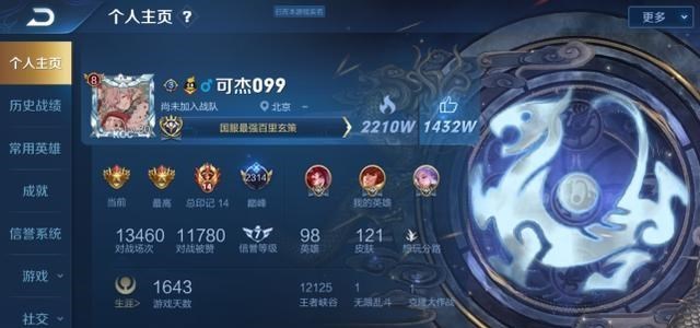 「qg」历史首见，巅峰赛前三名全被职业选手霸占！可杰、花海穷追不舍