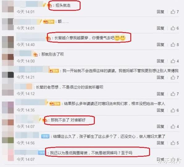 「陈若仪」林志颖真是妈宝男!陈若仪被妈妈当面训斥,陈若仪太委屈了!