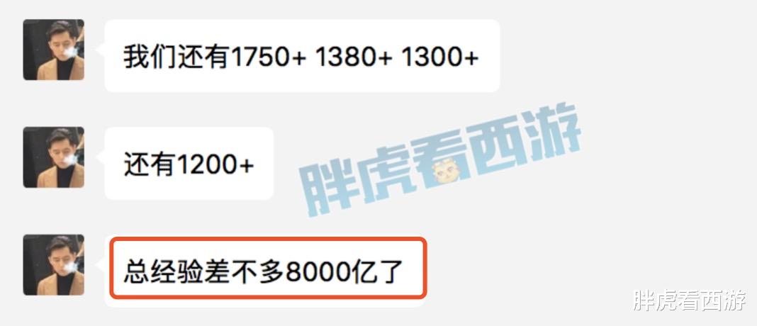 『生日快乐』梦幻西游：千九哥63万买入恋婷2300亿号，生日快乐总经验全服第一