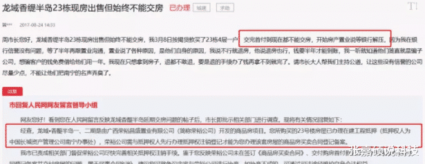 广西一楼盘卖了8年还在卖，至今仍有几百套库存
