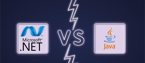 电子商务|软件开发平台之争：NET VS Java，谁是更好的选择？