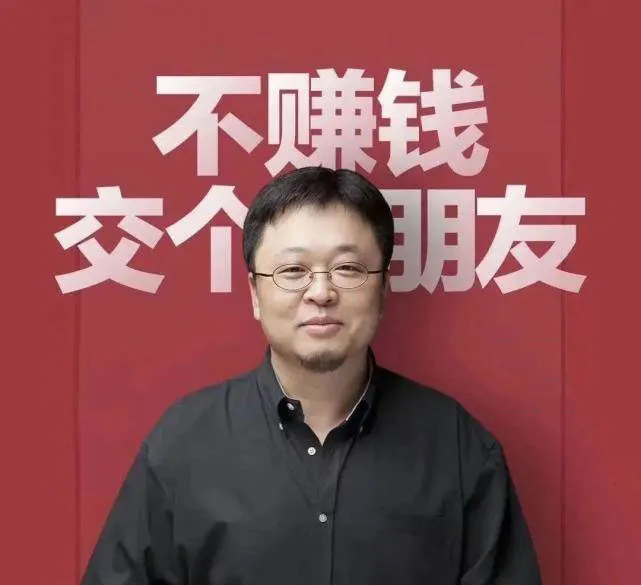 网络安全|罗永浩在商标上两度翻车，企业越知名越容易受伤害