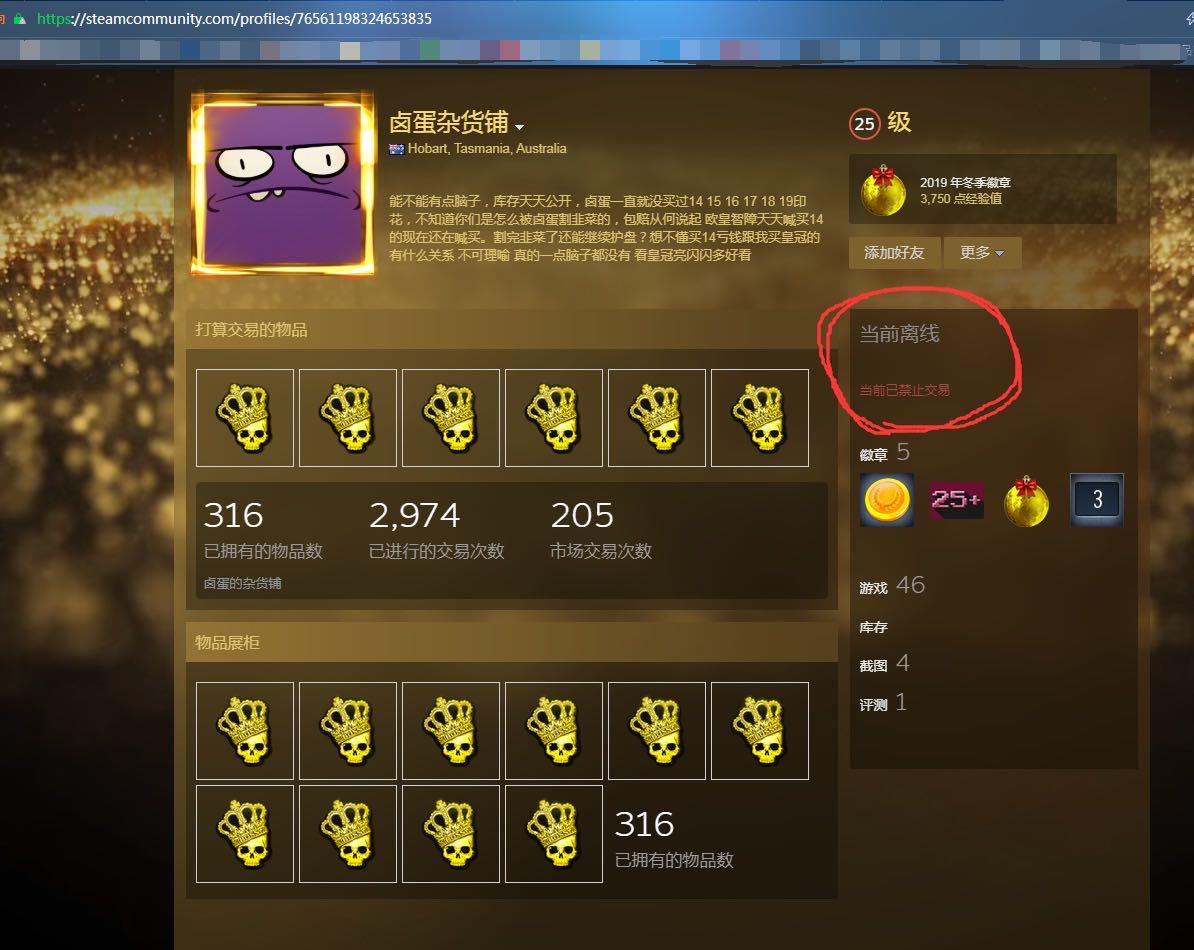 steam|CSGO：一夜赔了82w？头号倒爷遭封禁，316张皇冠印花变废纸