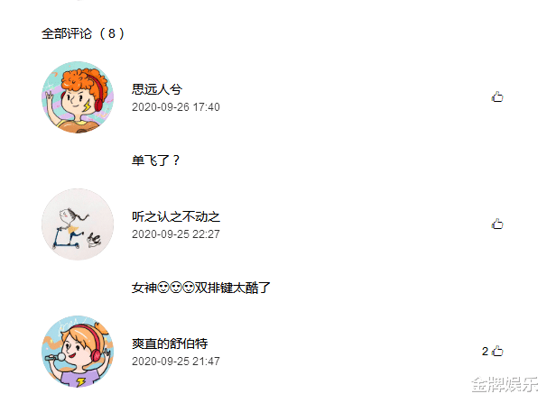 玖月奇迹|玖月奇迹组合曝出单飞新闻！女方王小玮发行新单曲，无老公王小海