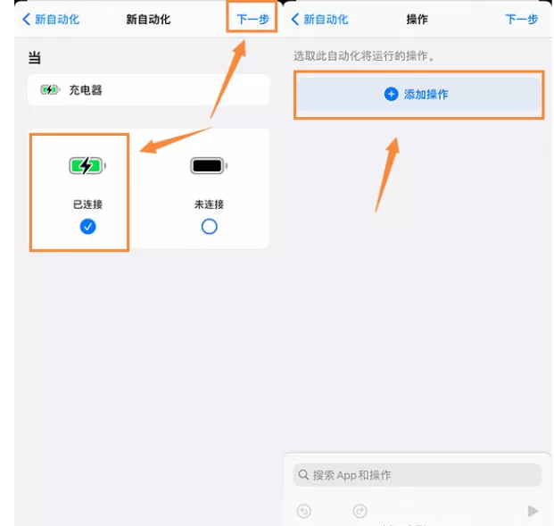 充电器|苹果充电新功能：【附详细教程】等你来戳