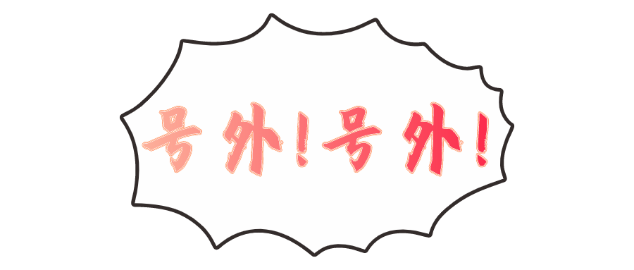 长沙发布|深情告白祖国！长沙连续登上央视，超燃！