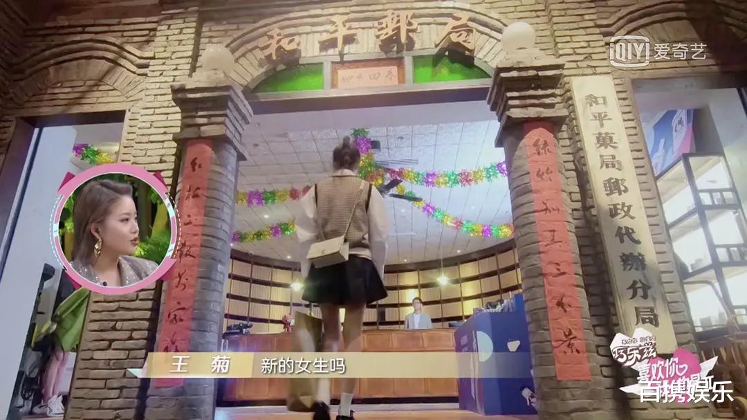 『创造101』《创造101》未出道选手去《喜欢你我也是2》了，还要被王菊观察？