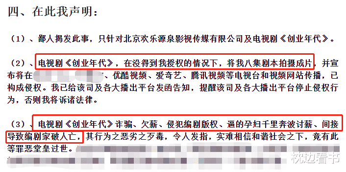袁姗姗|冯绍峰、袁姗姗出事了？到底是谁不要脸？
