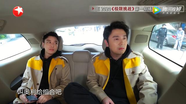 #张艺兴#《极限挑战》哪里变了味儿？张艺兴的举动，就是老粉丝的心情