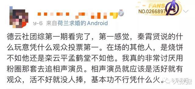 赵丽颖|他们越红，娱乐圈越悲哀