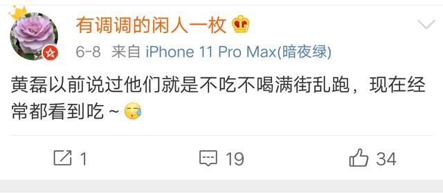 [极限挑战第六季]《极限挑战6》到底有多糊，连后期工作人员都看不下去发文吐槽