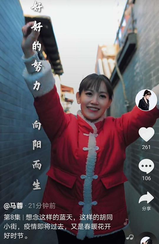 『胡兵』马蓉新网剧《他不懂珍惜》已经拍到第八集了,网友:看名字就懂了!