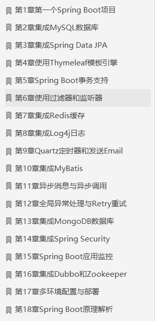 Java■逛了五年GitHub,终于整理出七大java开源技术项目文档,赶紧收藏