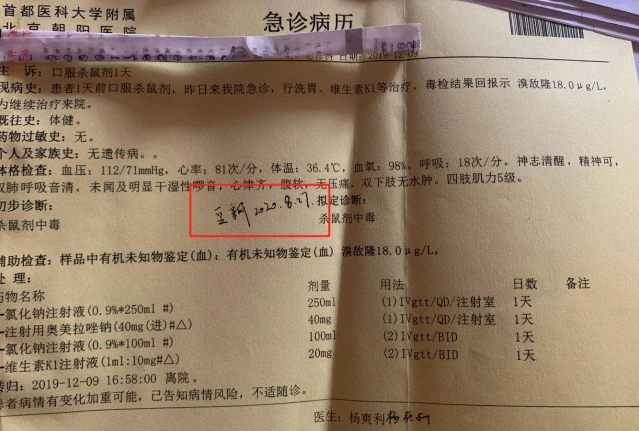 奔跑吧兄弟|《奔跑吧》负责人被曝婚内出轨PUA女下属，逼对方患抑郁多次自杀