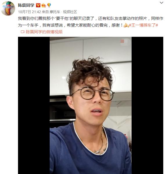 王一博|王一博摔车官方仲裁为意外，多名车手力挺胡通明，怒斥粉丝不讲理