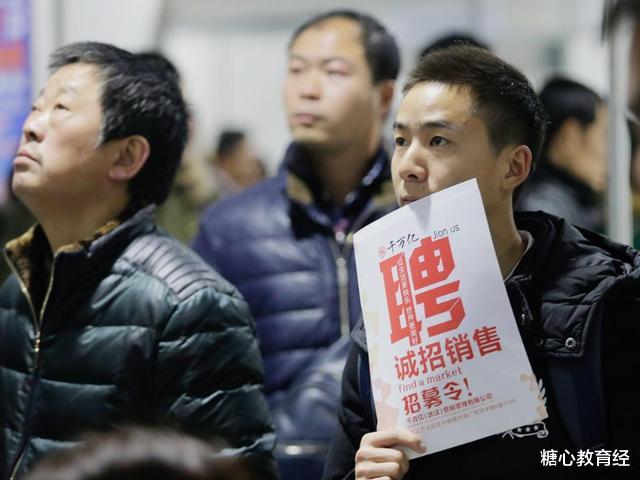 高校|高校“烂大街”的4个专业,录取分数线高,毕业生却难就业