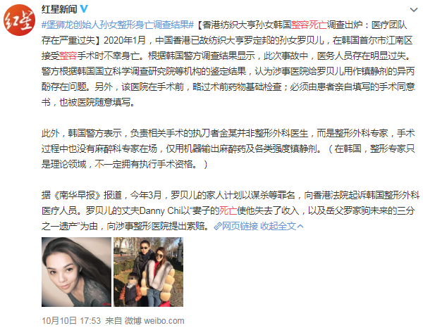 大田县人民检察院|整容变“毁容”！永安一女子割双眼皮割出“十级伤残”...